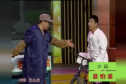 搞笑小品视频大全爆笑,轻松获取欢乐源泉-全面解析