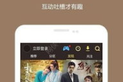 亲爱的妈妈5西瓜影院观影指南-家庭娱乐新选择