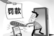 警惕这9个加盟项目，避免陷入投资陷阱-创业风险解析
