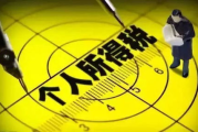 购买高质量链接网站指南-合法途径与注意事项