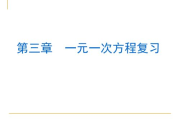《天龙八部》之“行云覆雨”章节解析-经典武侠的魅力