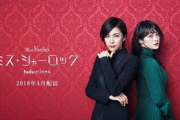 日剧中的“我想进你的花园”：探索人性与自然之美