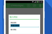 技成培训网app,职场技能提升利器-功能解析与使用策略