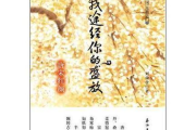 红颜劫：美丽背后的悲剧-社会现象深度解读