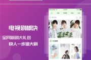 小小影视网在线观看电视剧-高清流畅的观影体验-操作指南