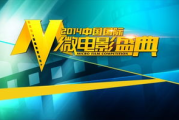 微电影网站点播赚钱策略与方法解析