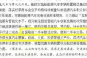 战狼3免费高清版观看指南-合法渠道解析