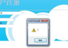 站长工具SEO综合查询使用指南-提升网站优化效果