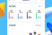 手机QQ下载官网，安全快捷获取最新版本-官方指南解读