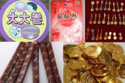 小峓子的味道2, 古早味零食回顾-怀旧美食探索