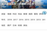 小白视频云看电影网站,在线观影新体验