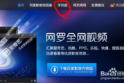 80s手机电影mp4官网下载全攻略-高清资源轻松获取