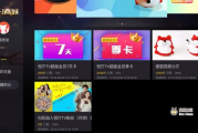 无广告永久免费追剧软件及投屏功能解析