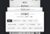 百度百科app下载与使用攻略-功能解析与操作步骤