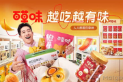 零食优选加盟费及加盟条件-创业者的全方位指南