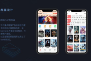 555影视免费追剧App下载最新版本-高清流畅观影体验