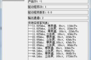 手机声卡软件下载指南-提升音质解决方案解析