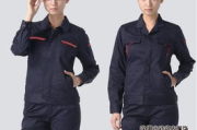 工衣定制,提升企业形象与员工归属感的解决方案解析