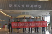 广州大学软件学院, 高素质软件人才培养的摇篮-教育理念与实践解析