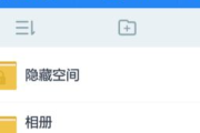 上传软件选择与使用技巧-提高上传效率与安全性