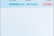 迅雷资源高效下载技巧-提升速度与保障安全解析