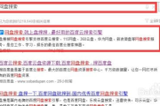 使命风暴电视剧免费观看指南-合法途径与观影体验
