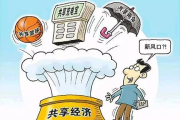 优化社区环境，提升左邻右里生活质量-解决方案解析
