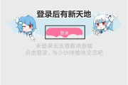 哔哩哔哩在线观看免费视频全攻略-提升观影体验
