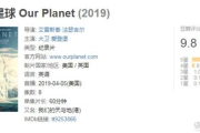十九岁完整版在线观看-高清影视资源获取指南