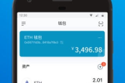 imToken钱包版本下载全攻略：安全获取与功能解析