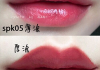 高端彩妆口红，打造独特气质与魅力-选购与使用指南