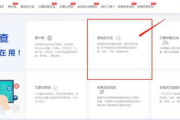 域名历史快照查询,网络考古与安全防护的关键步骤