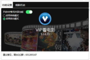 苹果设备免费观看VIP电视剧软件盘点-观影新选择