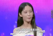 《非诚勿扰》女嘉宾选拔标准与台上表现解析
