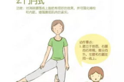 产后瘦身偏方解析-科学方法与误区辨析