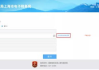 宜兴百度开户,提升企业在线影响力-开户流程与策略解析