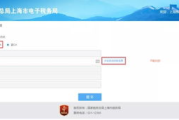 宜兴百度开户,提升企业在线影响力-开户流程与策略解析