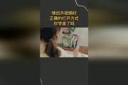 情侣视频制作指南-创意记录甜蜜瞬间的方法