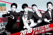 《中国好声音》20161003期,音乐盛宴与选手成长-精彩内容回顾