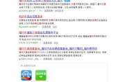 车辆违章查询免费查违章服务解析-为车主提供便捷解决方案