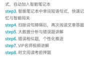 2019高考倒计时软件,高效管理复习时间-功能解析与使用技巧