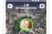 常用办公软件及其功能解析-提升工作效率的必备工具
