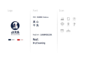 千颖时尚服饰有限公司,时尚设计与品质生活-品牌实力解析