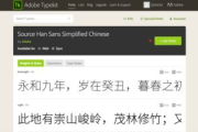天堂最新版中文在线资源一站式解析-满足你的阅读需求