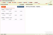 宝宝在线取名软件，智能选择最佳名字-实用技巧与优势分析