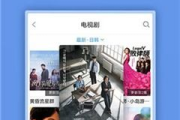 火豆电影网新版入口,在线观影新体验