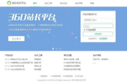 谷歌站长工具平台,提升网站SEO表现-功能与操作指南