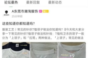 穿针引线服装网官网,行业资源整合-高效采购解决方案解析