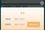 《变形金刚1》中文版免费观看-合法资源搜索指南