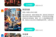 五月电影网：电影爱好者的乐园